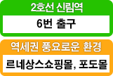 주변환경 설명 이미지